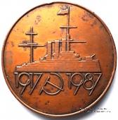 Медаль фестиваль музыки 