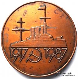 Медаль фестиваль музыки 