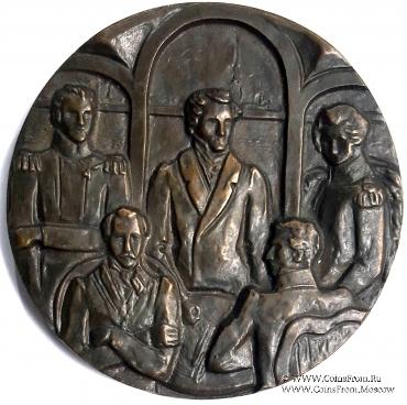 30 лет освобождения Украины. ЛМД