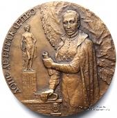 Лопе де Вега (ЛМД)