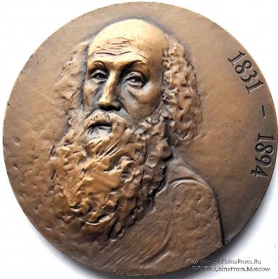 Ге Н.Н. (ЛМД)