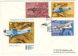 Комплект конвертов 