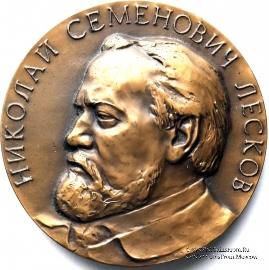 Лесков Н.С. (ЛМД)