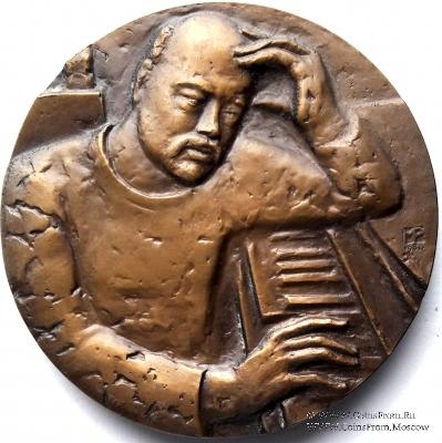 Лядов А.К. (ЛМД)