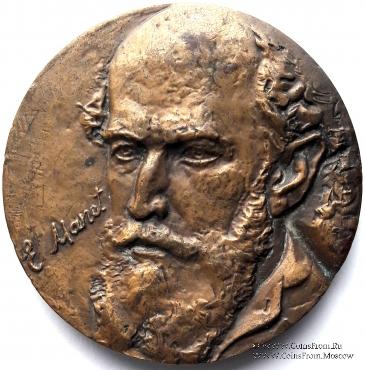 Мане Э. (ЛМД)