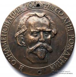 Скрябин К.И. (ЛМД)