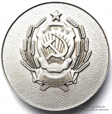 Избирателю, голосующему первый раз