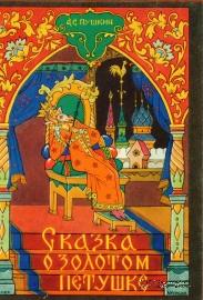 Комплект открыток 