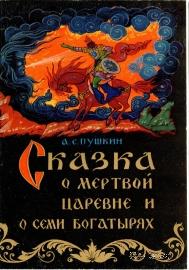 Комплект открыток 