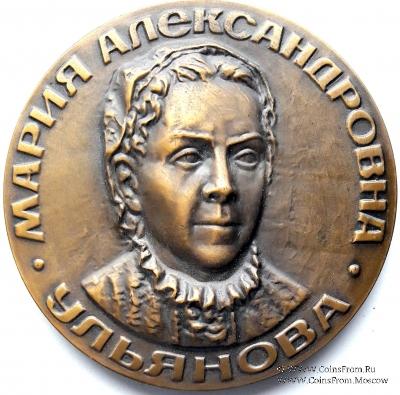 Ульянова М.А. (ММД)