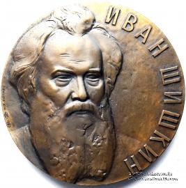 Шишкин И.И. (ЛМД)