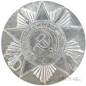 40 лет победы в Великой Отечественной Войне.