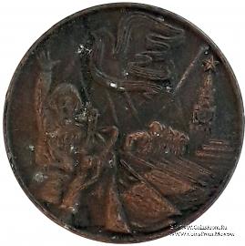 40 лет победы в Великой Отечественной Войне.