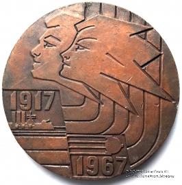 Cпартакиада народов СССР 