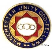 Знак в петлицу (MANCHESTER UNITY INDEPENDENT ORDER OF ODDFELLOWS – МАНЧЕСТЕСКИЙ СОЮЗ НЕЗАВИСИМОГО ОРДЕНА ТАЙНОГО БРАТСТВА)