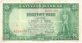 25 латов 1938 г.