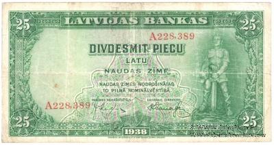 25 латов 1938 г.