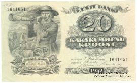 20 крон 1932 г.