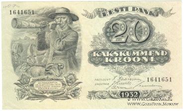 20 крон 1932 г.