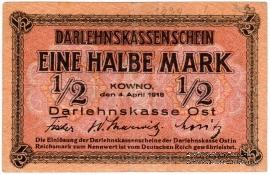 1/2 марки 1918 г. (Ковно)