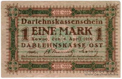 1 марка 1918 г. (Ковно)