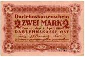 2 марки 1918 г. (Ковно)