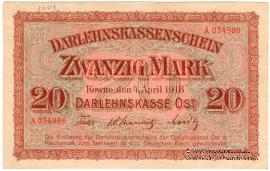20 марок 1918 г. (Ковно)