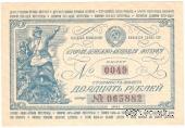 20 рублей 1942 г.