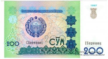 200 сумов 1997 г.