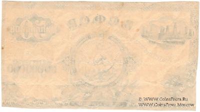 50.000.000 рублей 1924 г. ПРОБА