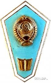 Педагогический техникум