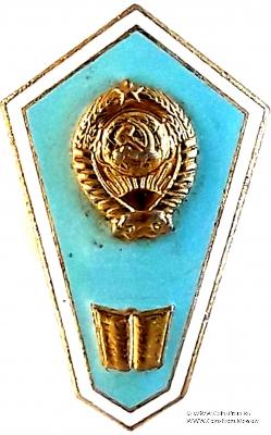 Педагогический техникум