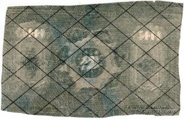5.000 рублей 1921 г. БРАК