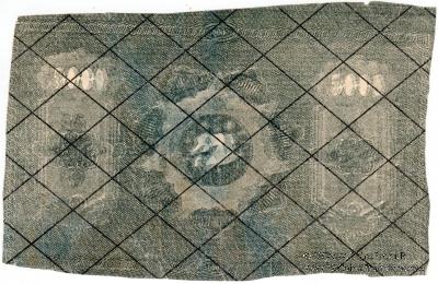 5.000 рублей 1921 г. БРАК