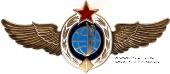 Знак классности ВКС 