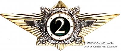 Знак классности МВД СССР