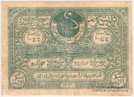 10 рублей 1922 г.