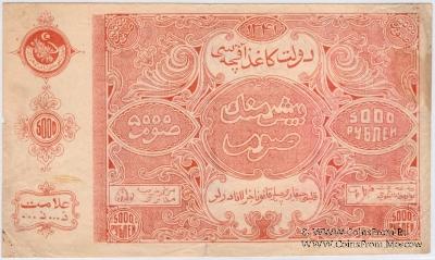 5.000 рублей 1922 г.