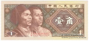1 цзяо 1980 г.