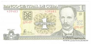 1 песо 2007 г.
