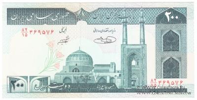 200 риалов 1982 г.