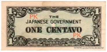 1 центаво 1942 г.