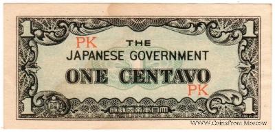 1 центаво 1942 г.