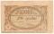 2 гривны 1919 г. (Каменец-Подольск)