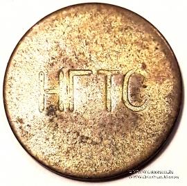 Жетон телефонный НГТС.