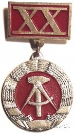 Знак 20 лет ГДР. Германия