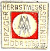 Значок Лейпцигская ярмарка ГДР. Германия