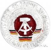 Знак 15 лет ГДР. Германия