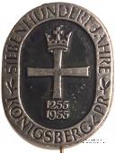 Значок 700 лет Кенигсбергу. Германия
