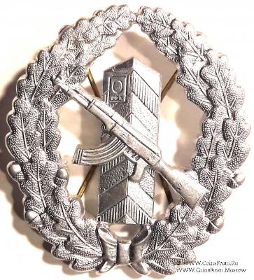 Знак шнура. ГДР.